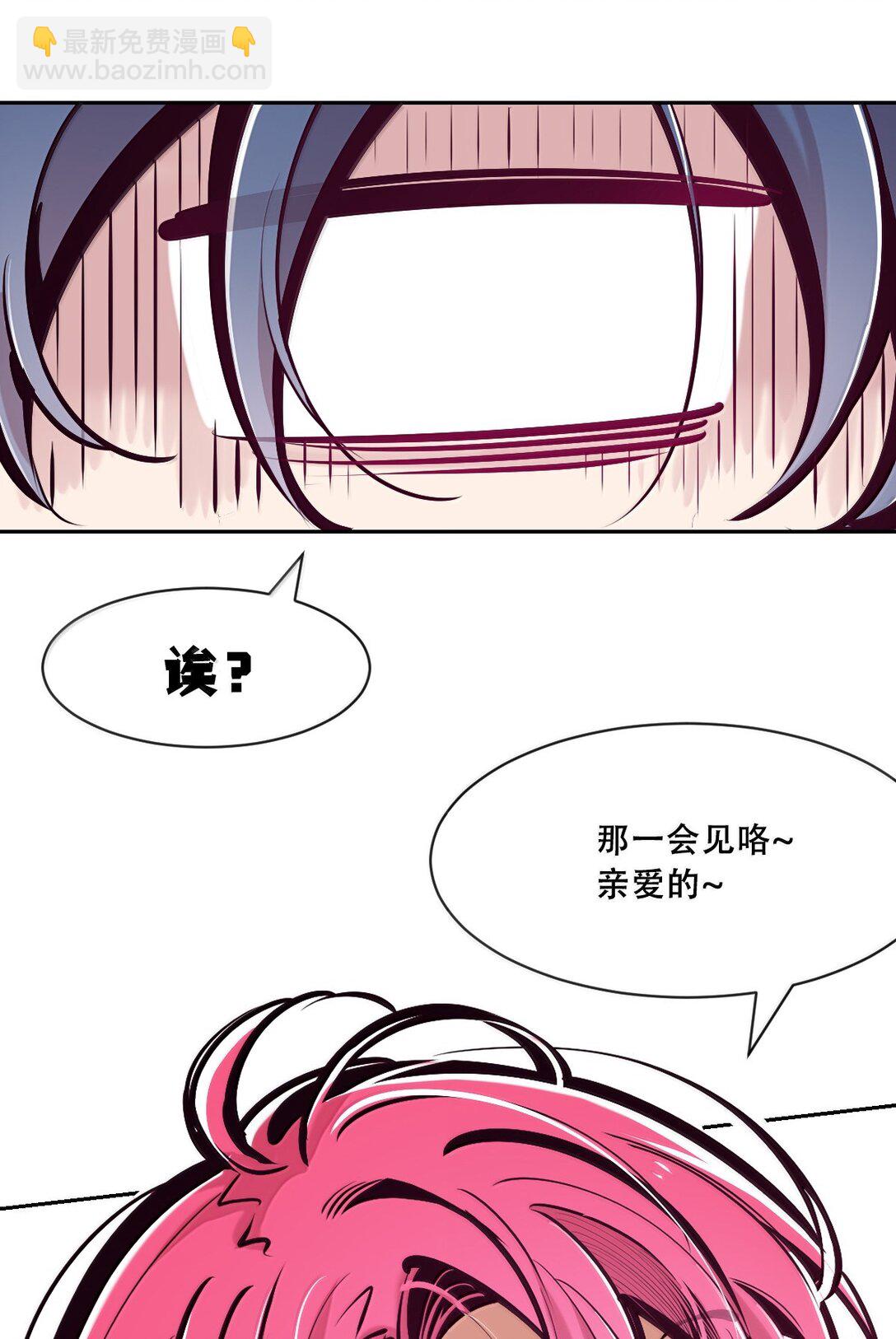 123&middot;上 性情大变的天使（上）-第177话