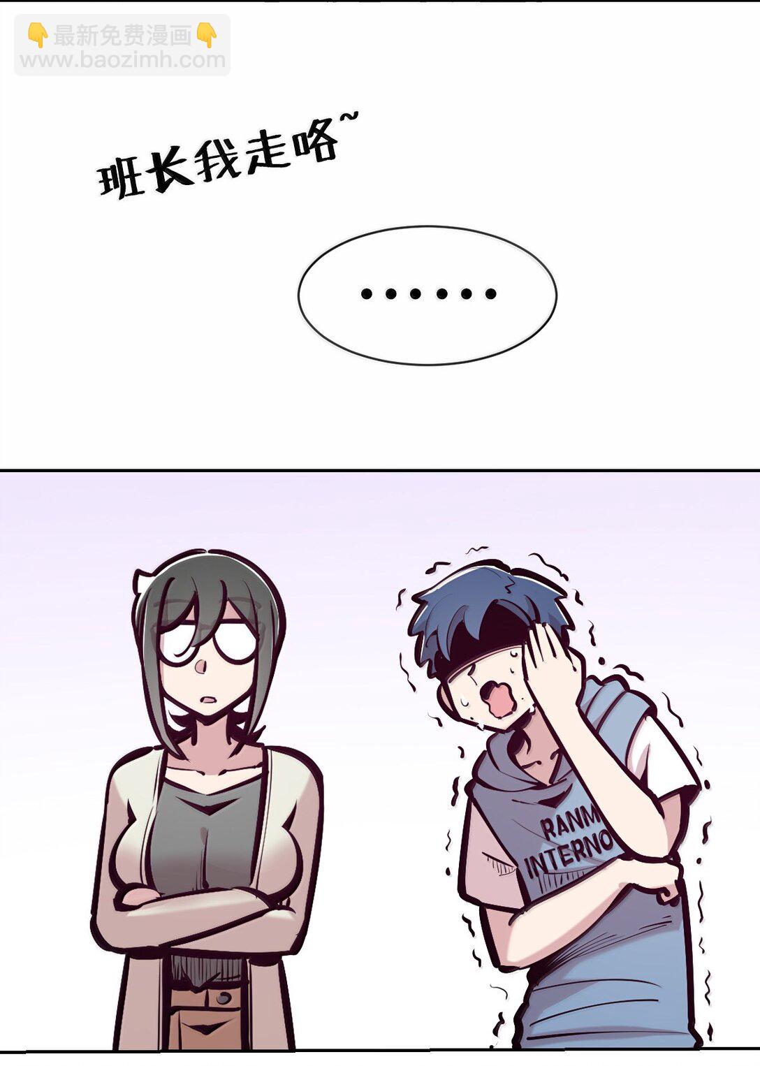 123&middot;上 性情大变的天使（上）-第177话