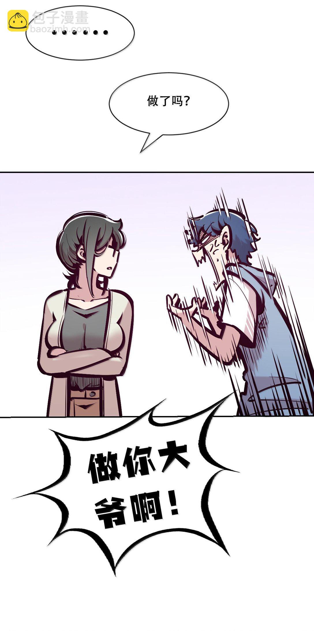 123&middot;上 性情大变的天使（上）-第177话