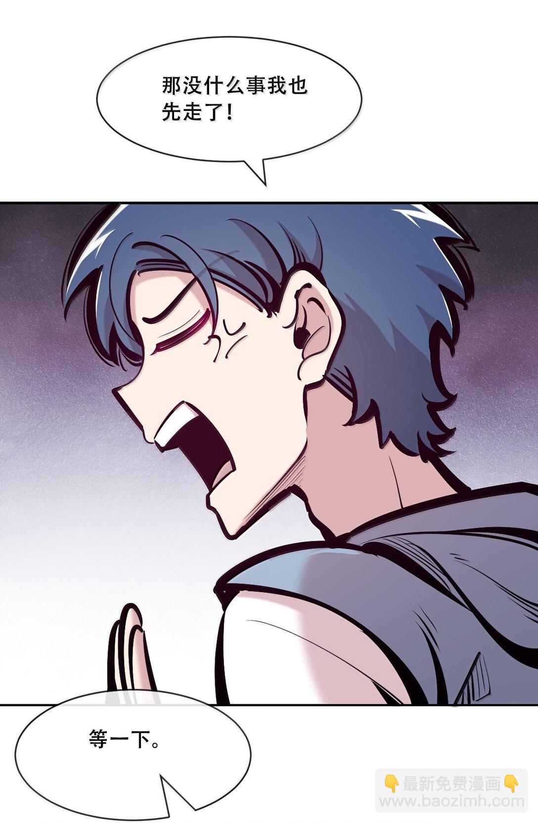 123&middot;上 性情大变的天使（上）-第177话