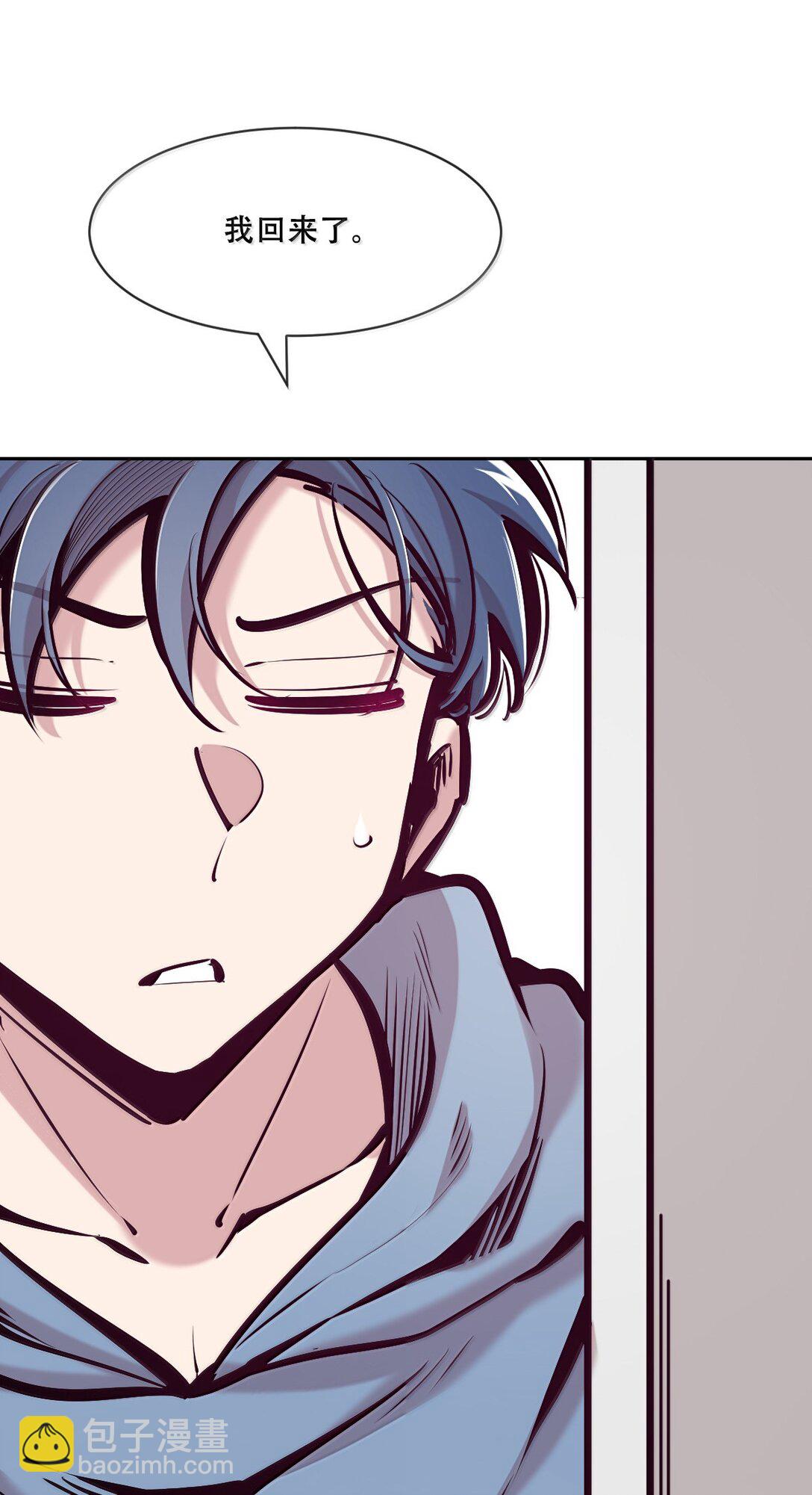 123&middot;上 性情大变的天使（上）-第177话