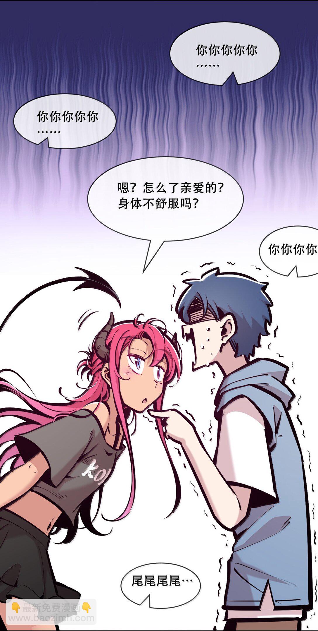 123&middot;上 性情大变的天使（上）-第177话