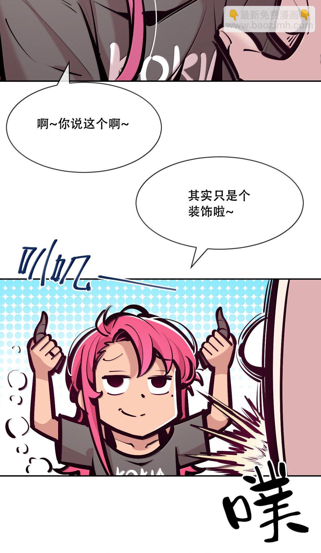 123&middot;上 性情大变的天使（上）-第177话