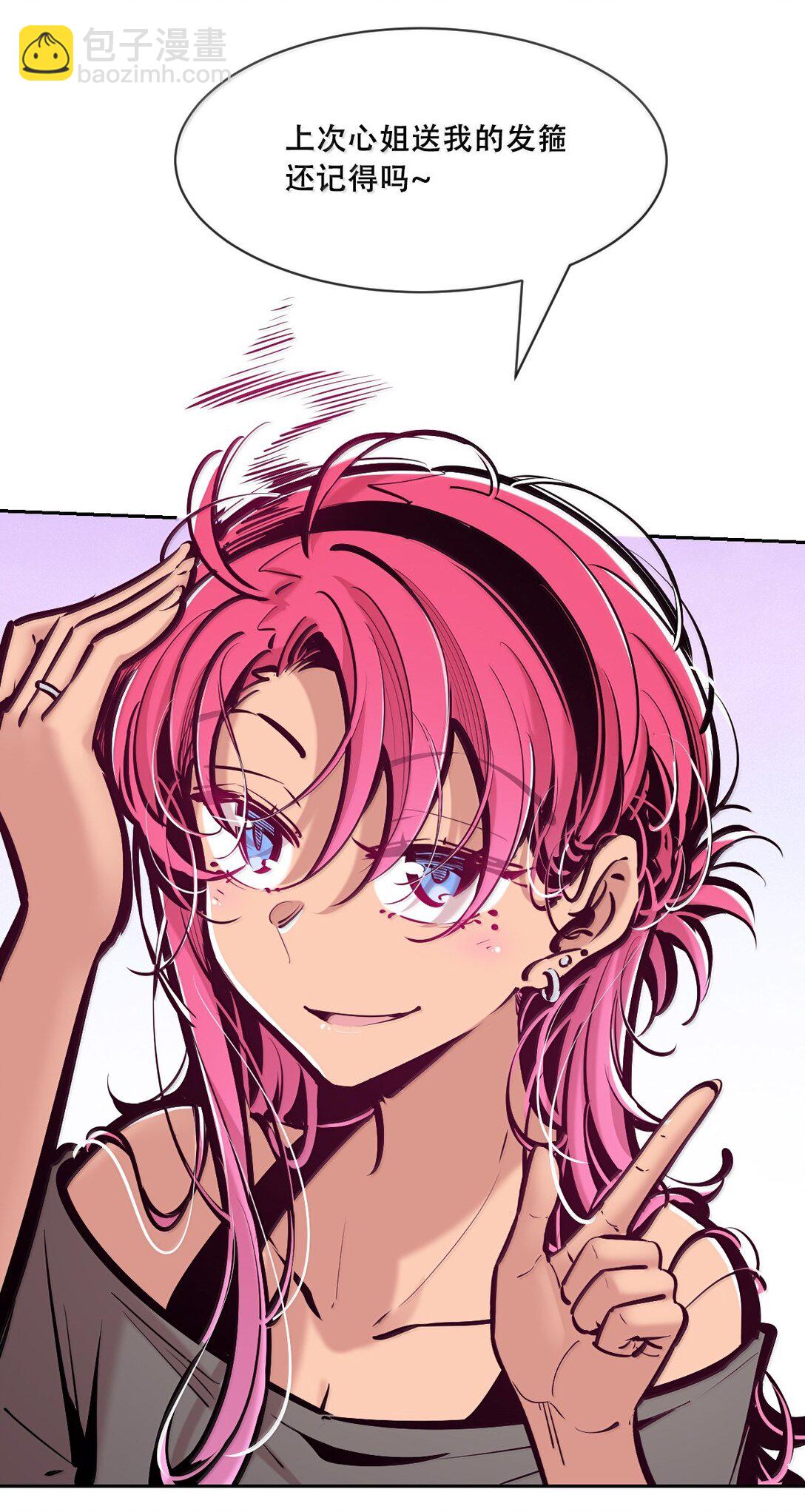 123&middot;上 性情大变的天使（上）-第177话