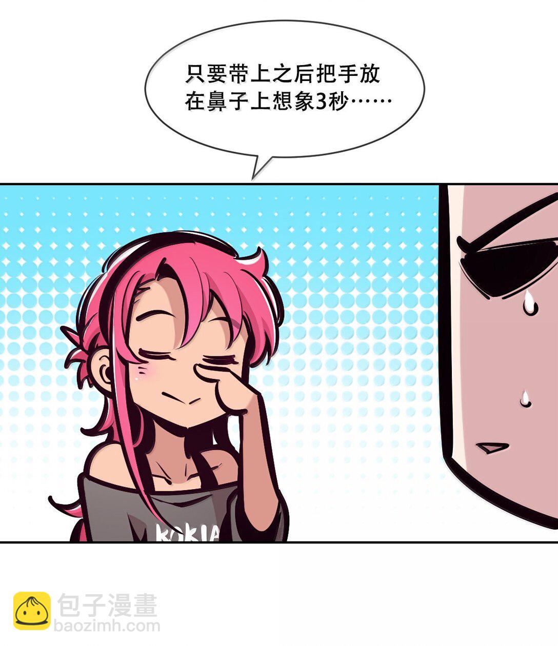 123&middot;上 性情大变的天使（上）-第177话