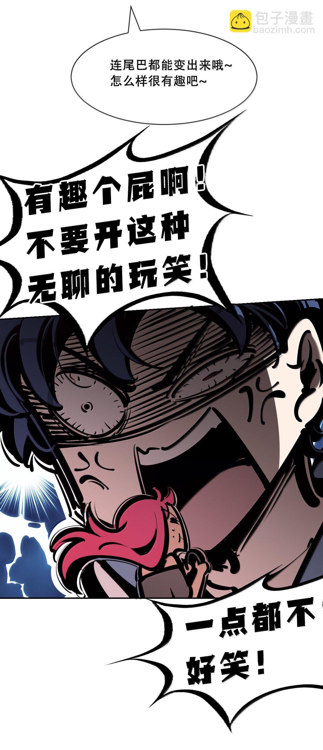 123&middot;上 性情大变的天使（上）-第177话