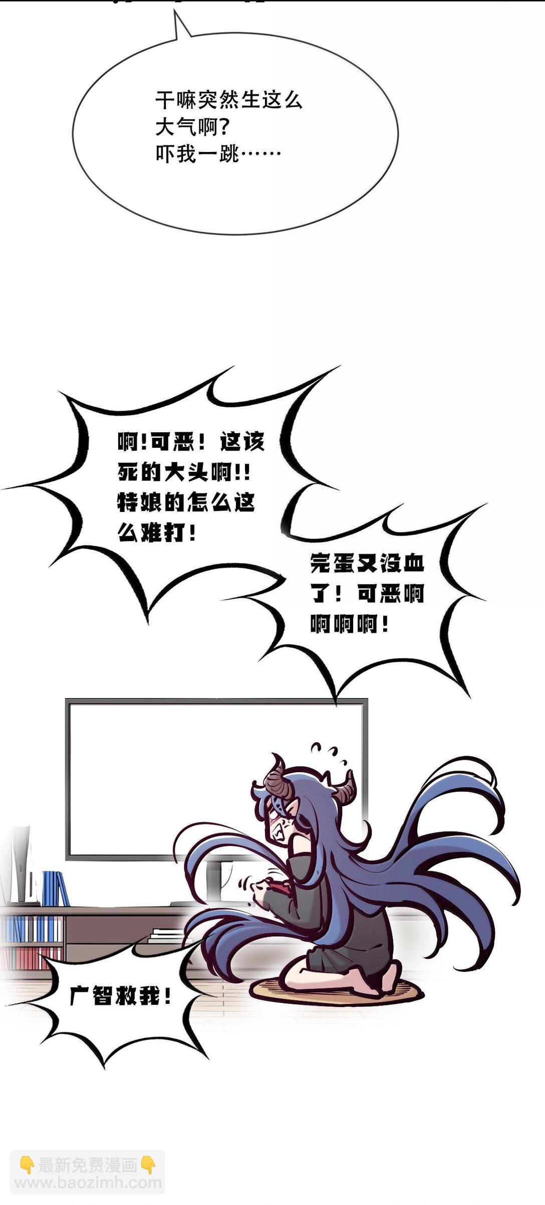 123&middot;上 性情大变的天使（上）-第177话