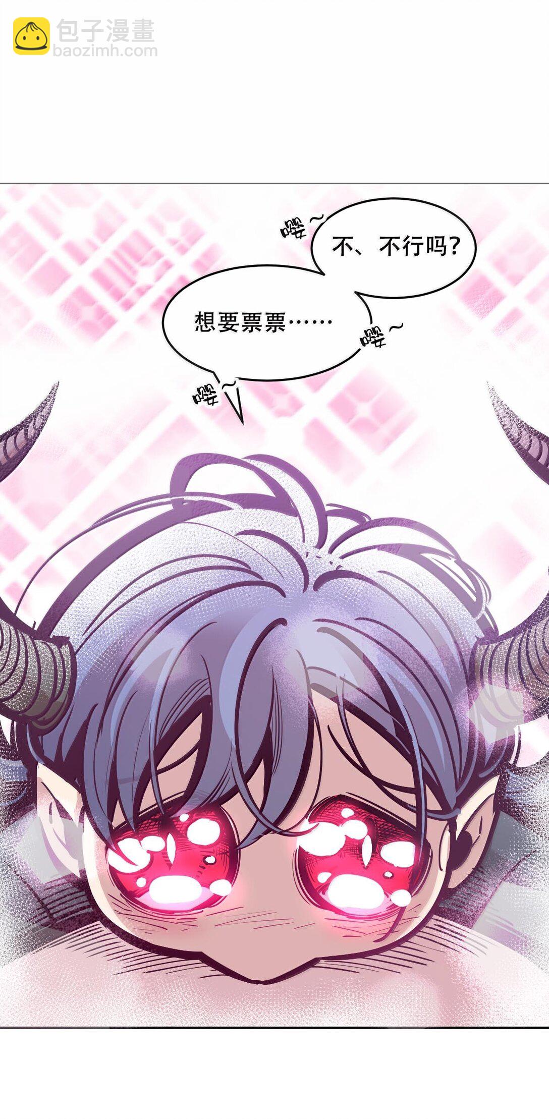 123&middot;上 性情大变的天使（上）-第177话