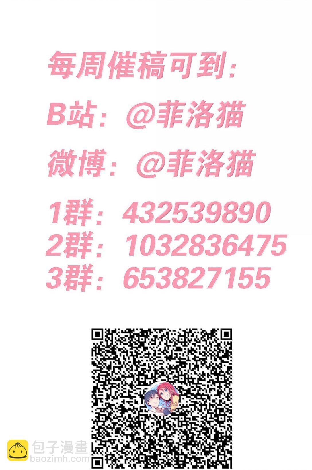 123&middot;上 性情大变的天使（上）-第177话