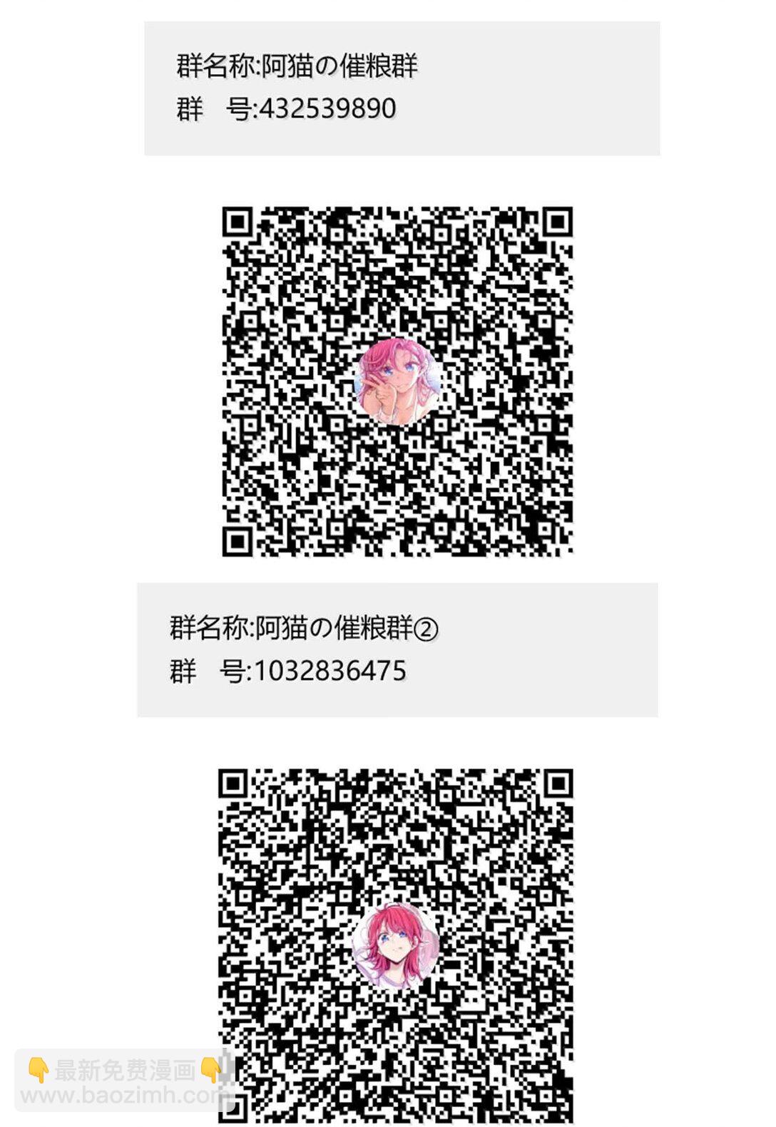 123&middot;上 性情大变的天使（上）-第177话