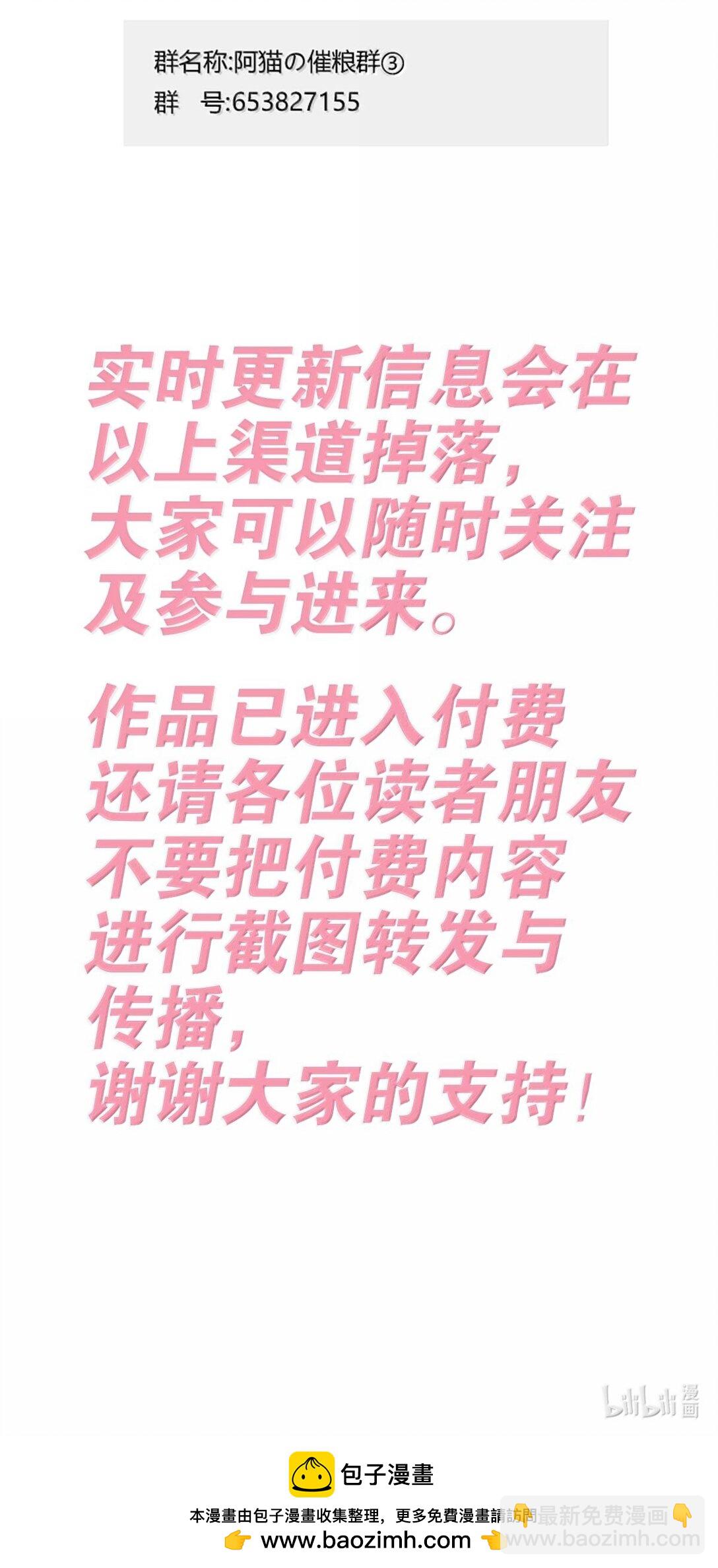 123&middot;上 性情大变的天使（上）-第177话