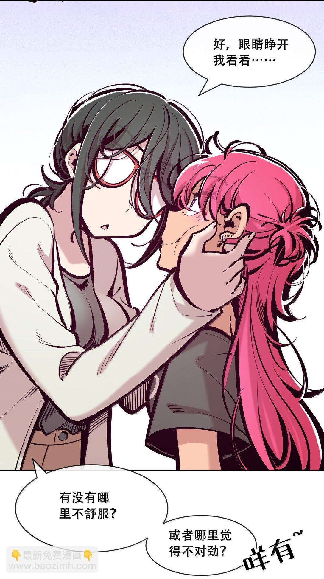 123&middot;上 性情大变的天使（上）-第177话