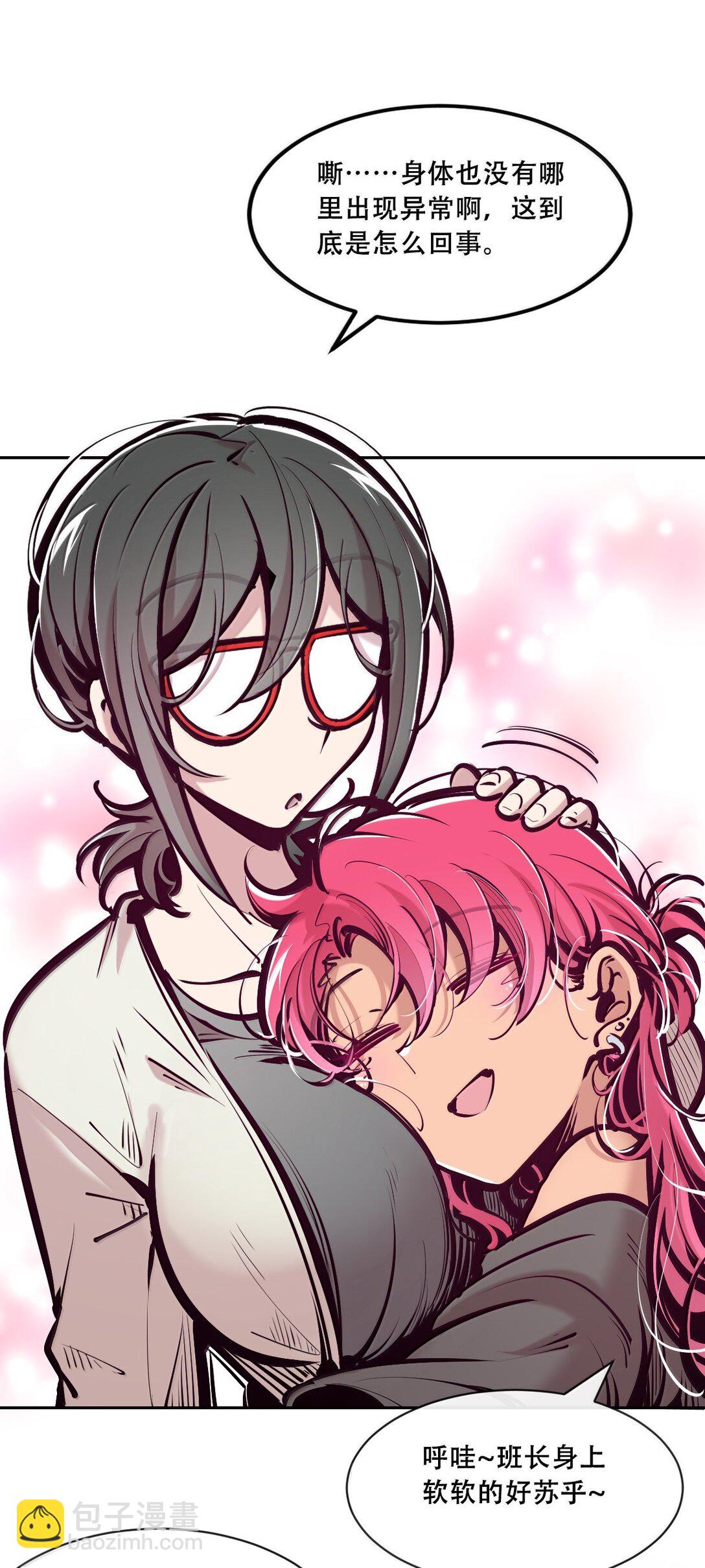 123&middot;上 性情大变的天使（上）-第177话