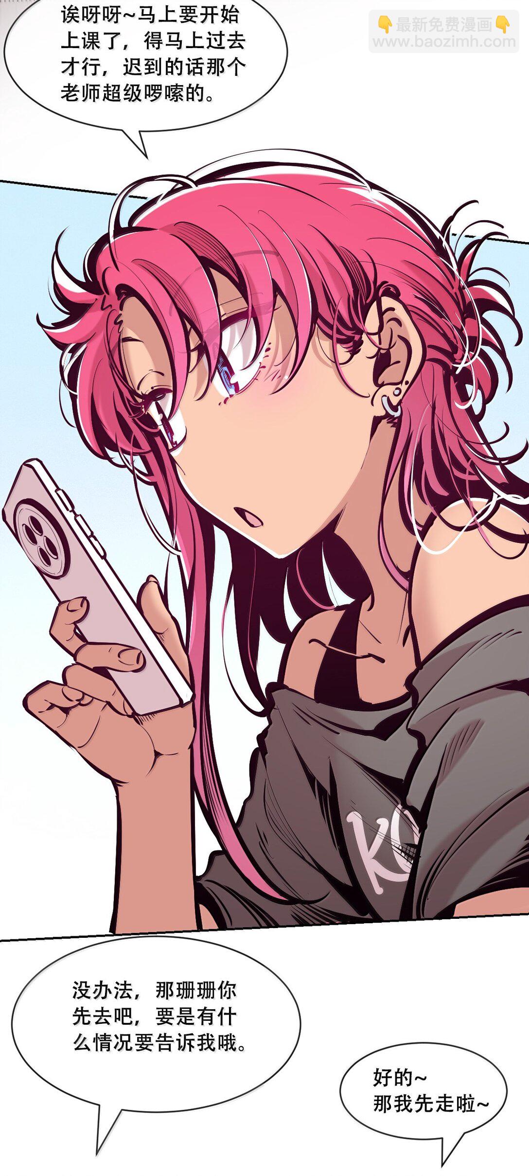 123&middot;上 性情大变的天使（上）-第177话