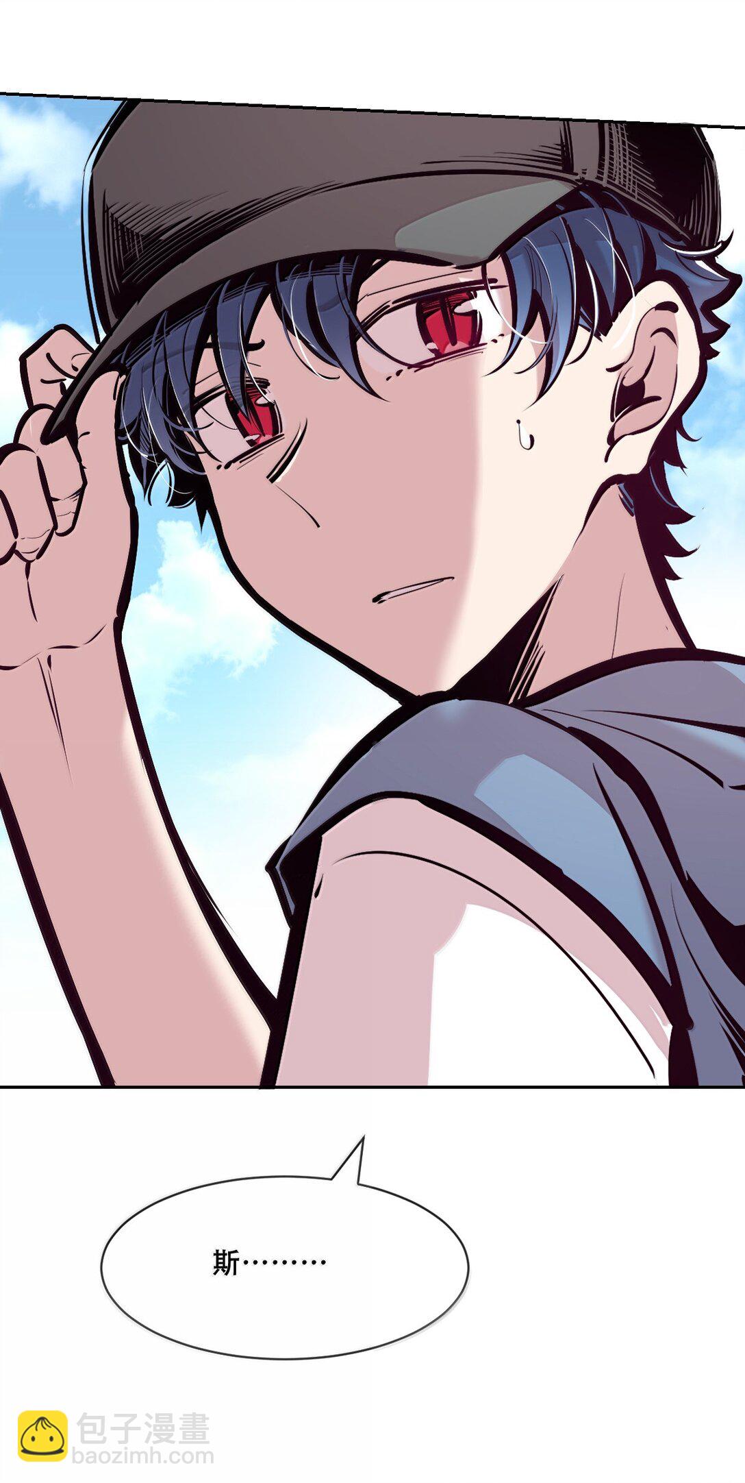 123中 性情大变的天使（中）-第179话