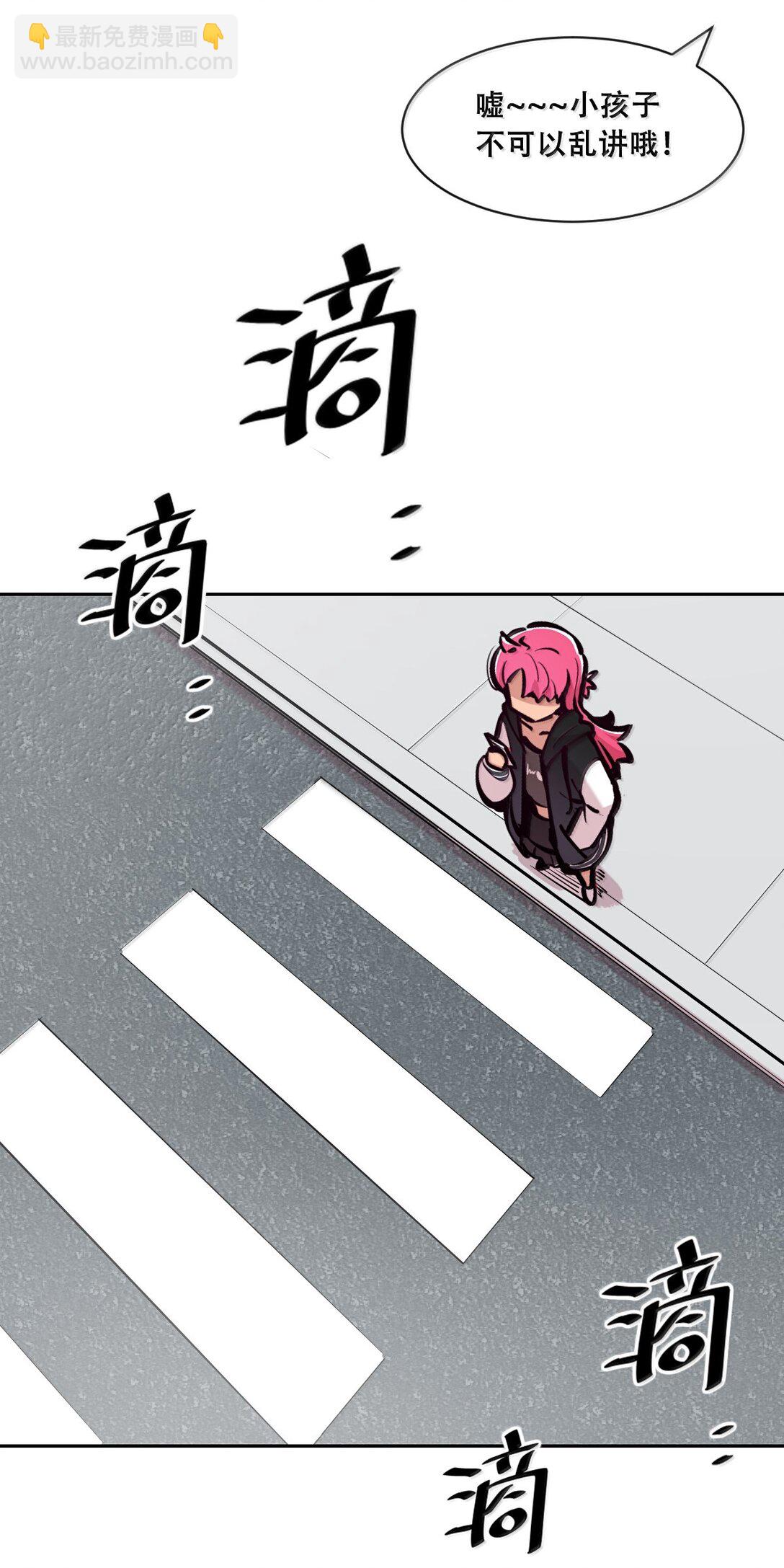 123中 性情大变的天使（中）-第179话