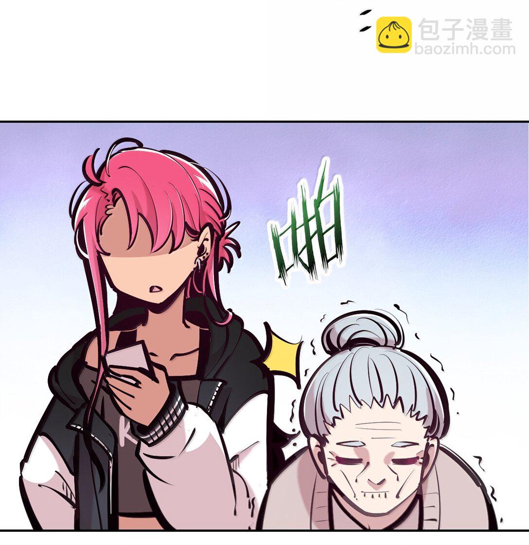 123中 性情大变的天使（中）-第179话