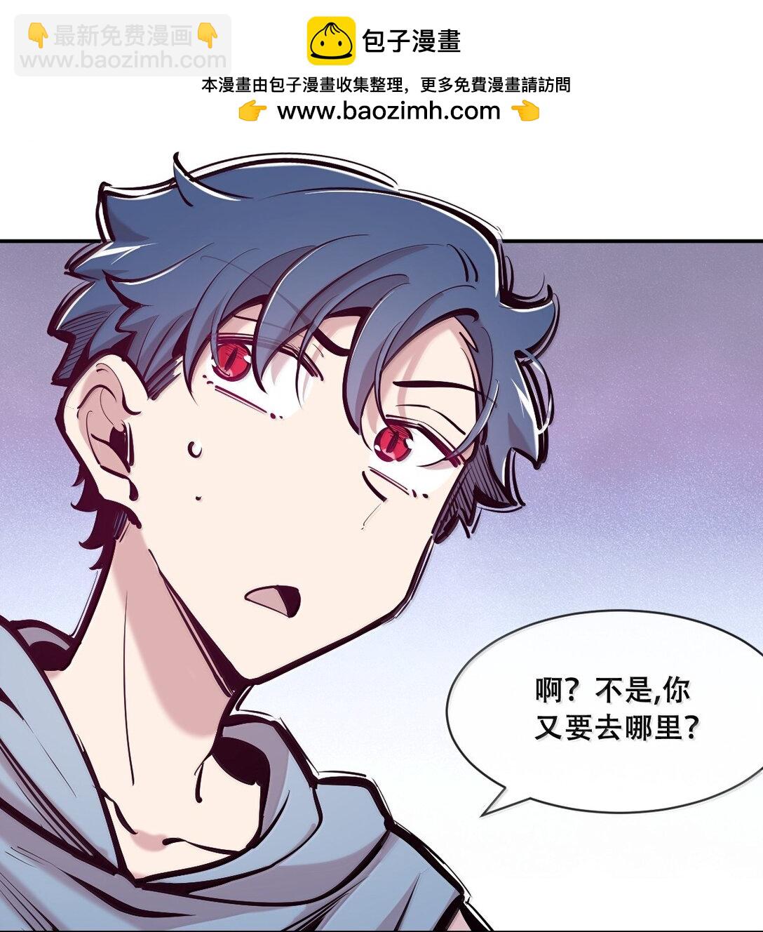 123中 性情大变的天使（中）-第179话