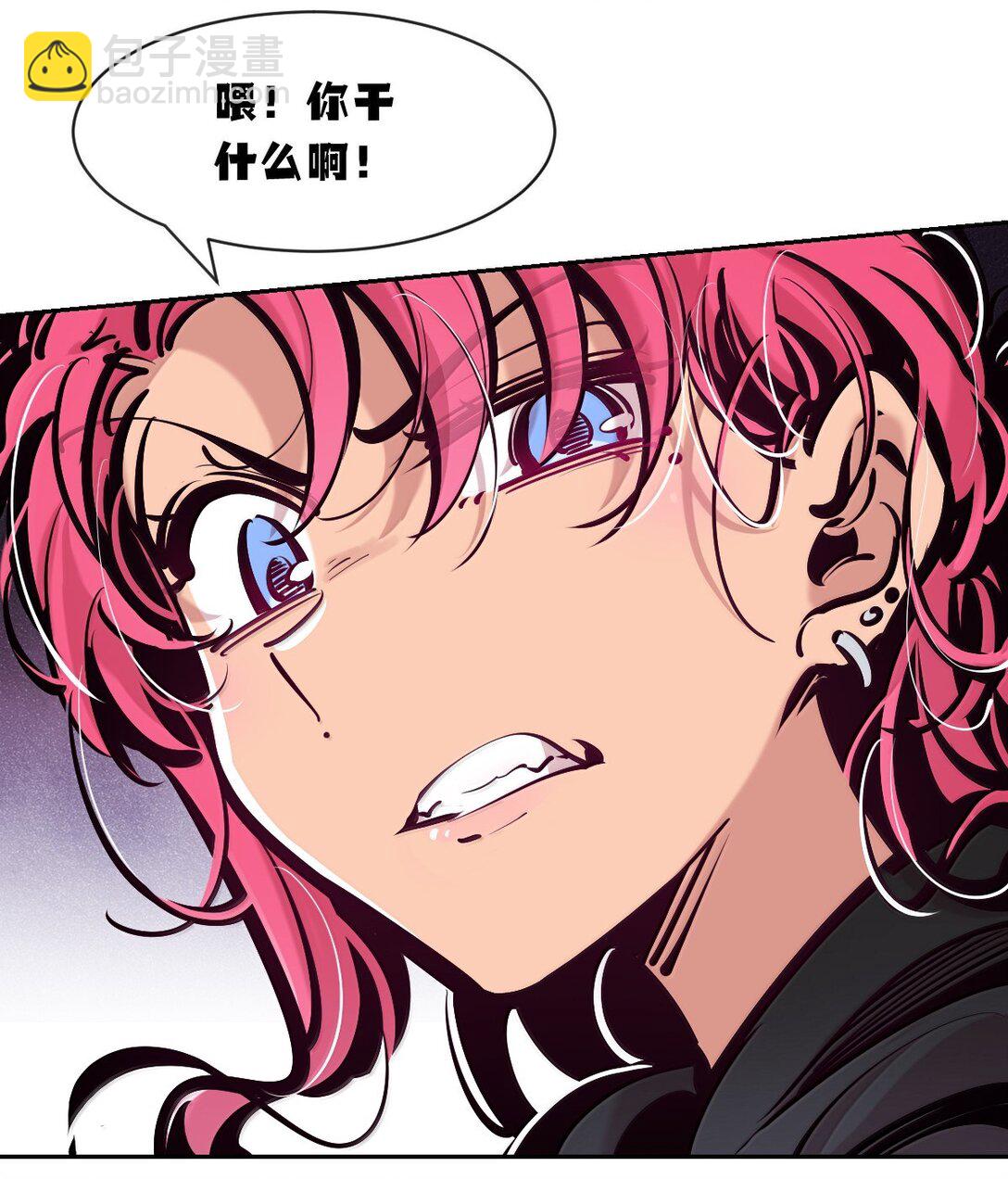 123中 性情大变的天使（中）-第179话