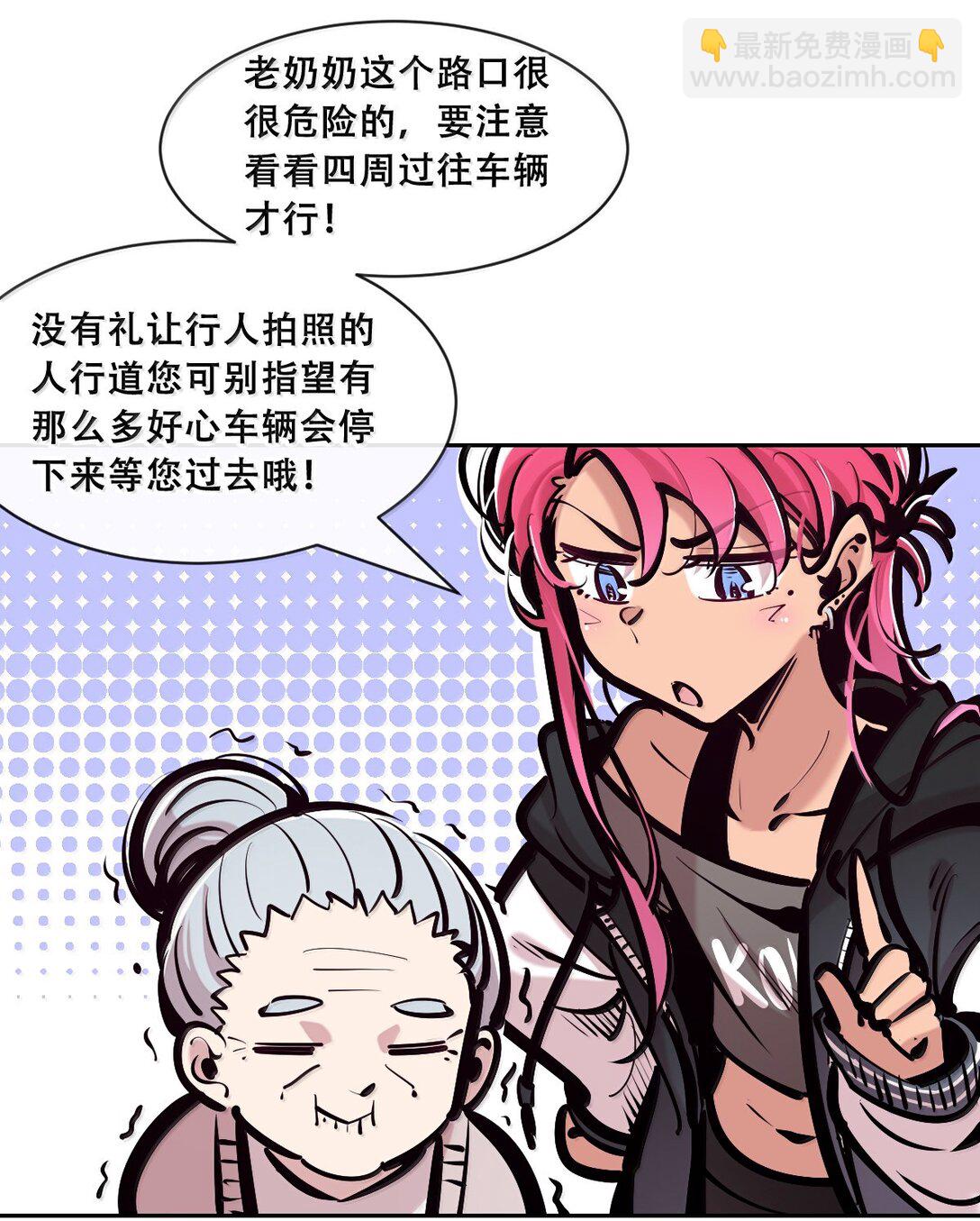 123中 性情大变的天使（中）-第179话