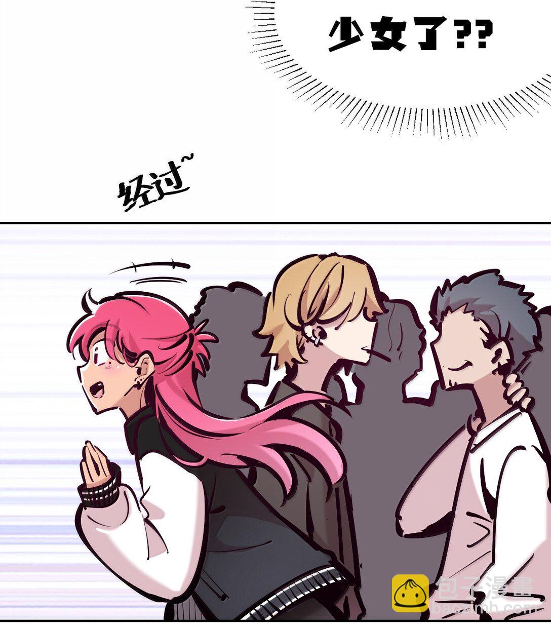 123中 性情大变的天使（中）-第179话