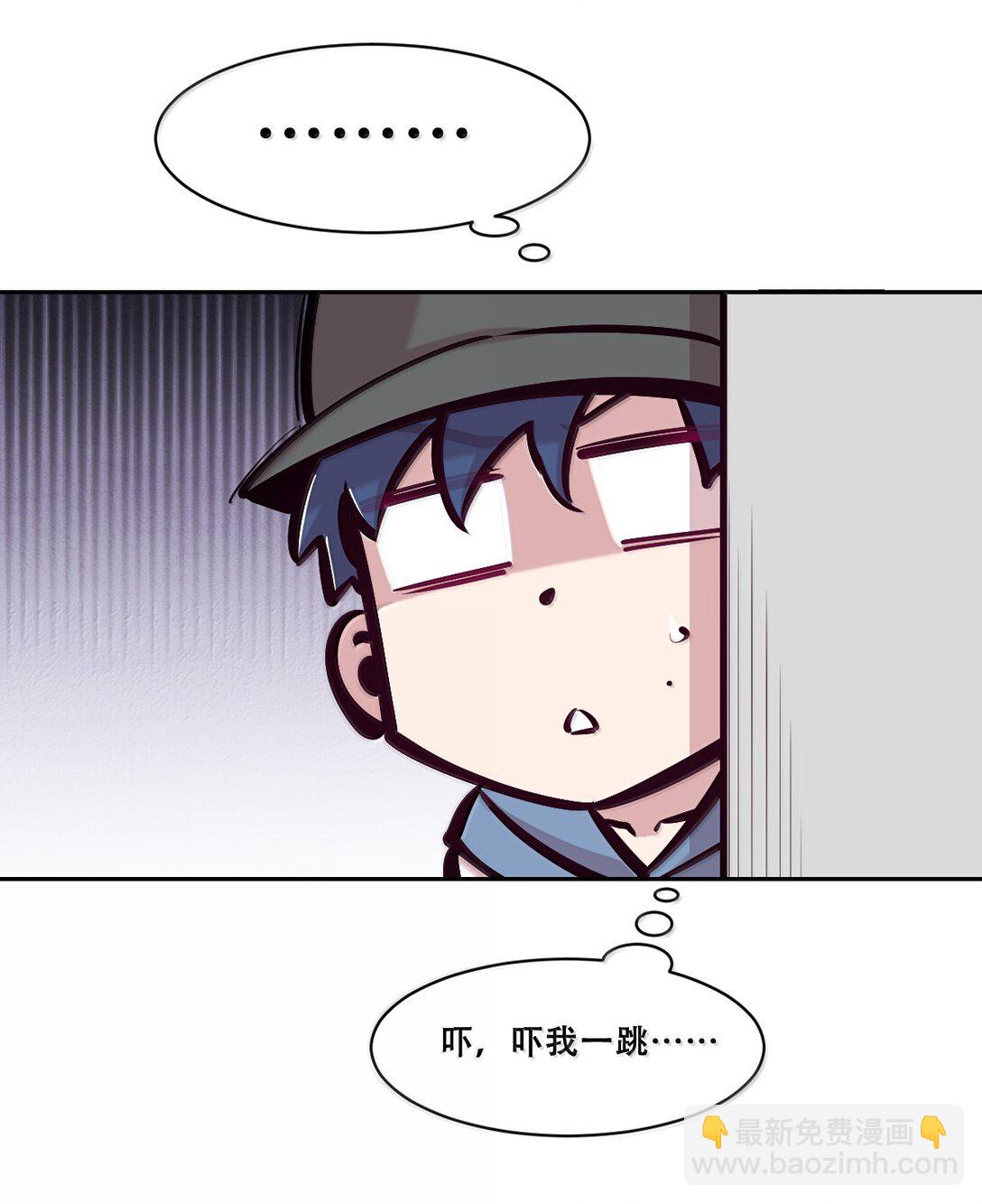 123中 性情大变的天使（中）-第179话