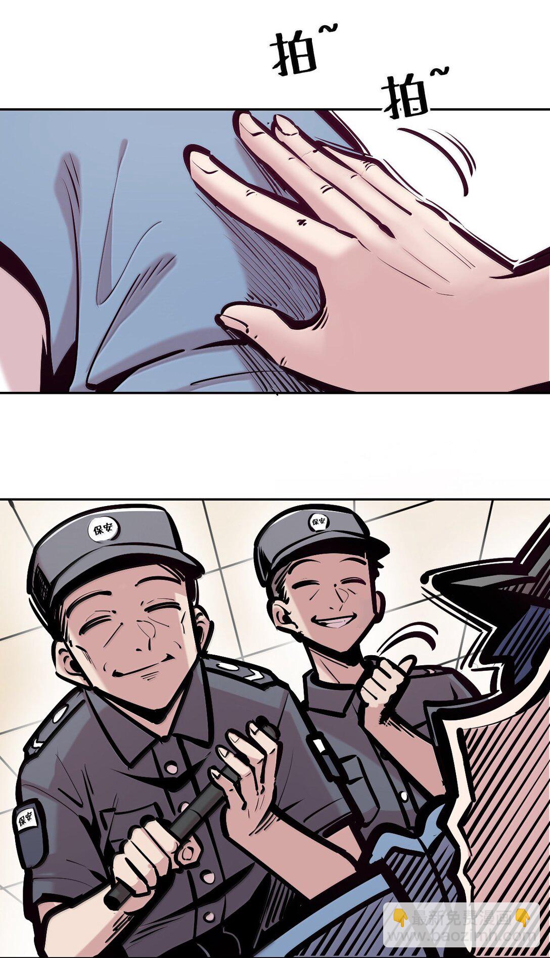 123中 性情大变的天使（中）-第179话