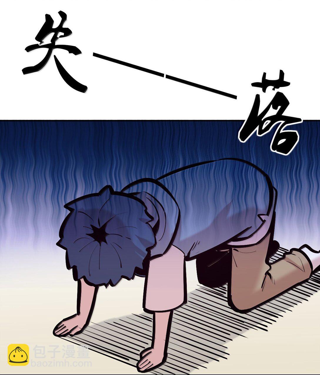 123中 性情大变的天使（中）-第179话