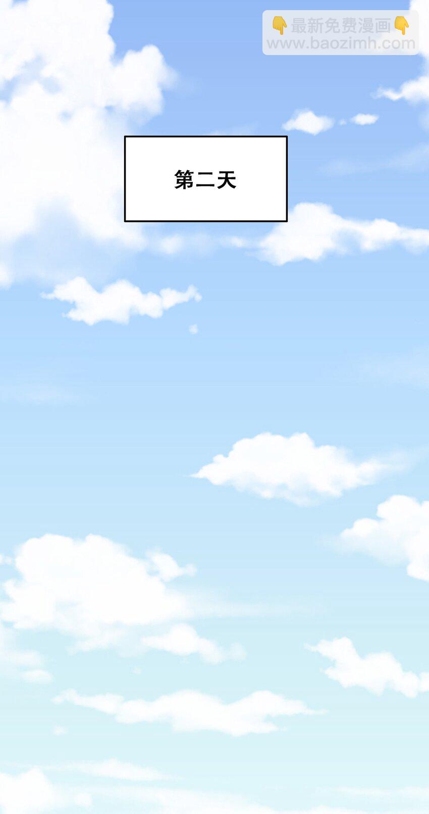 018 篮球场上的天使（上）(1/2)-第19话