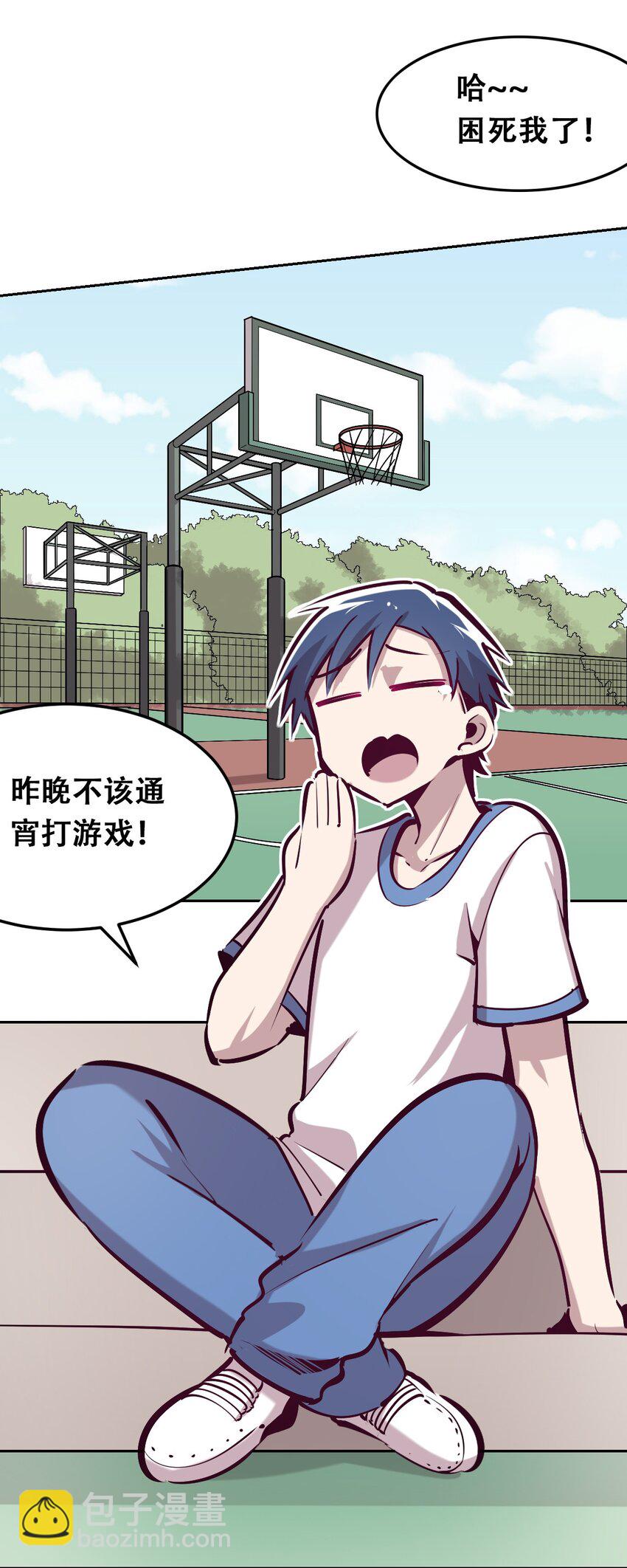 018 篮球场上的天使（上）(1/2)-第19话