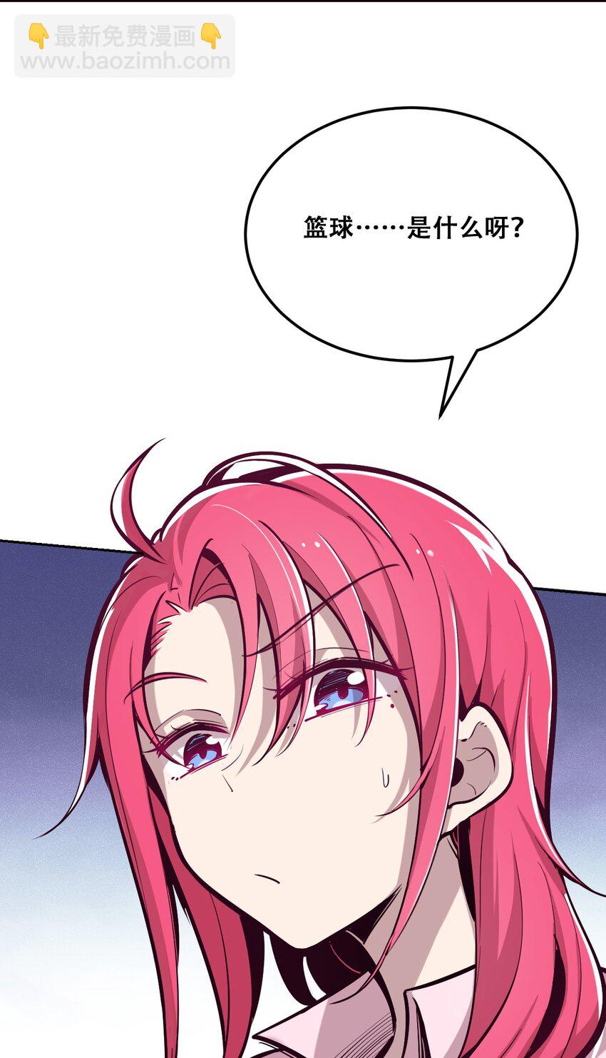 018 篮球场上的天使（上）(1/2)-第19话