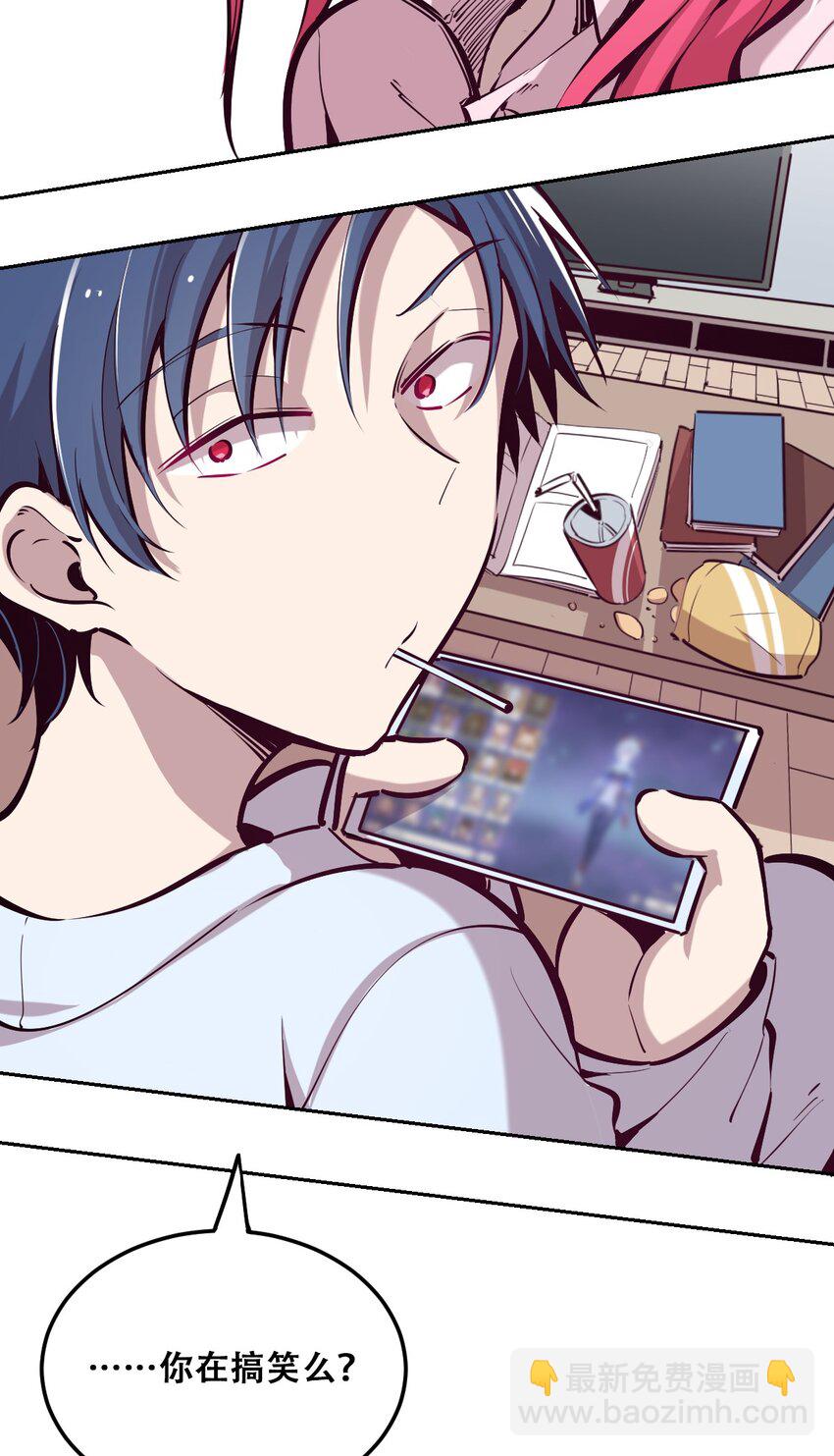 018 篮球场上的天使（上）(1/2)-第19话