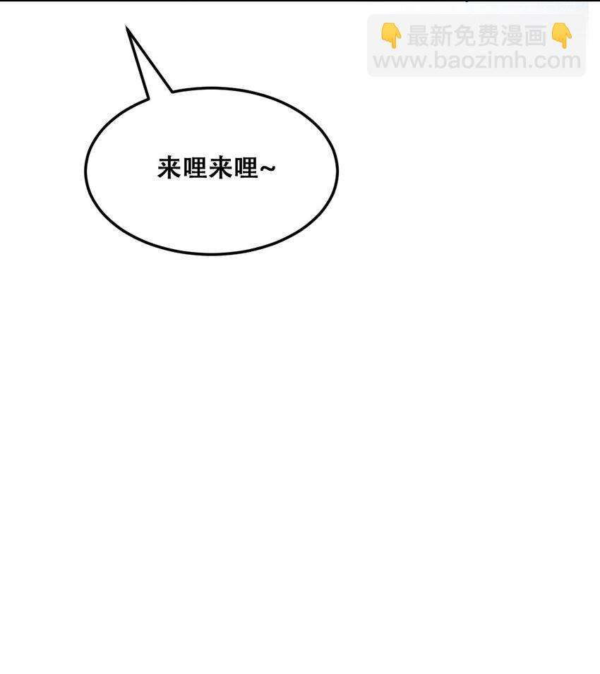 018 篮球场上的天使（上）(1/2)-第19话