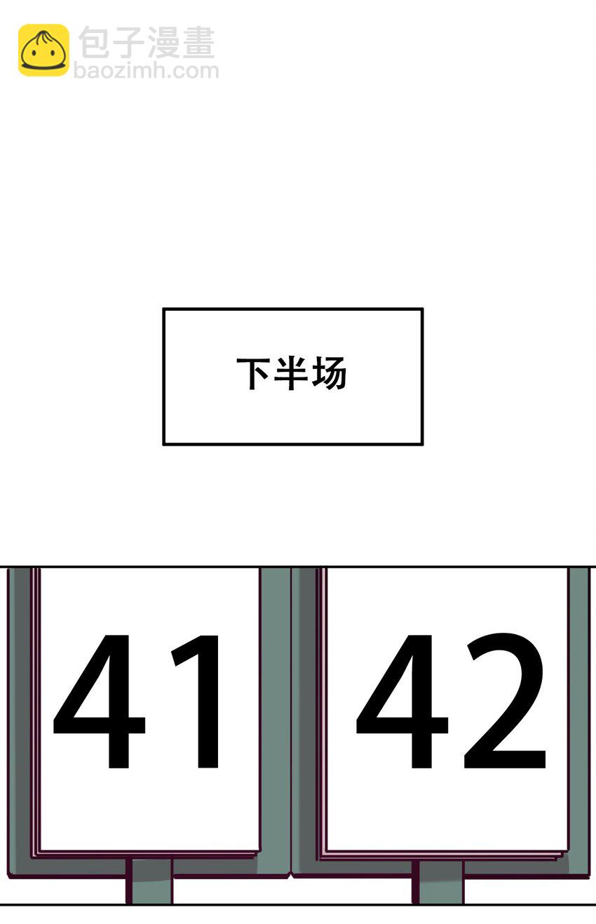018 篮球场上的天使（上）(1/2)-第19话