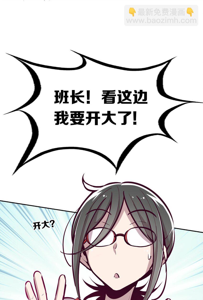 018 篮球场上的天使（上）(1/2)-第19话