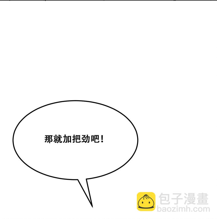 018 篮球场上的天使（上）(1/2)-第19话