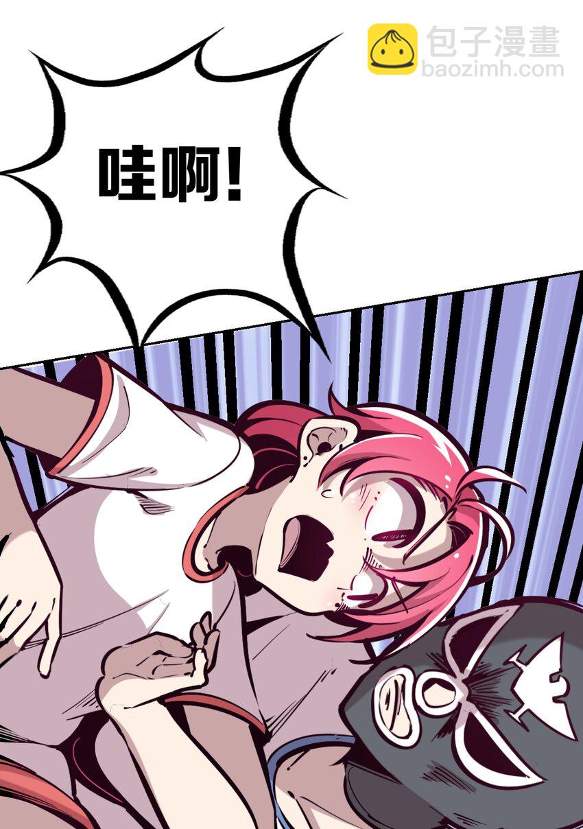 020 必须公主抱的恶魔(1/2)-第21话