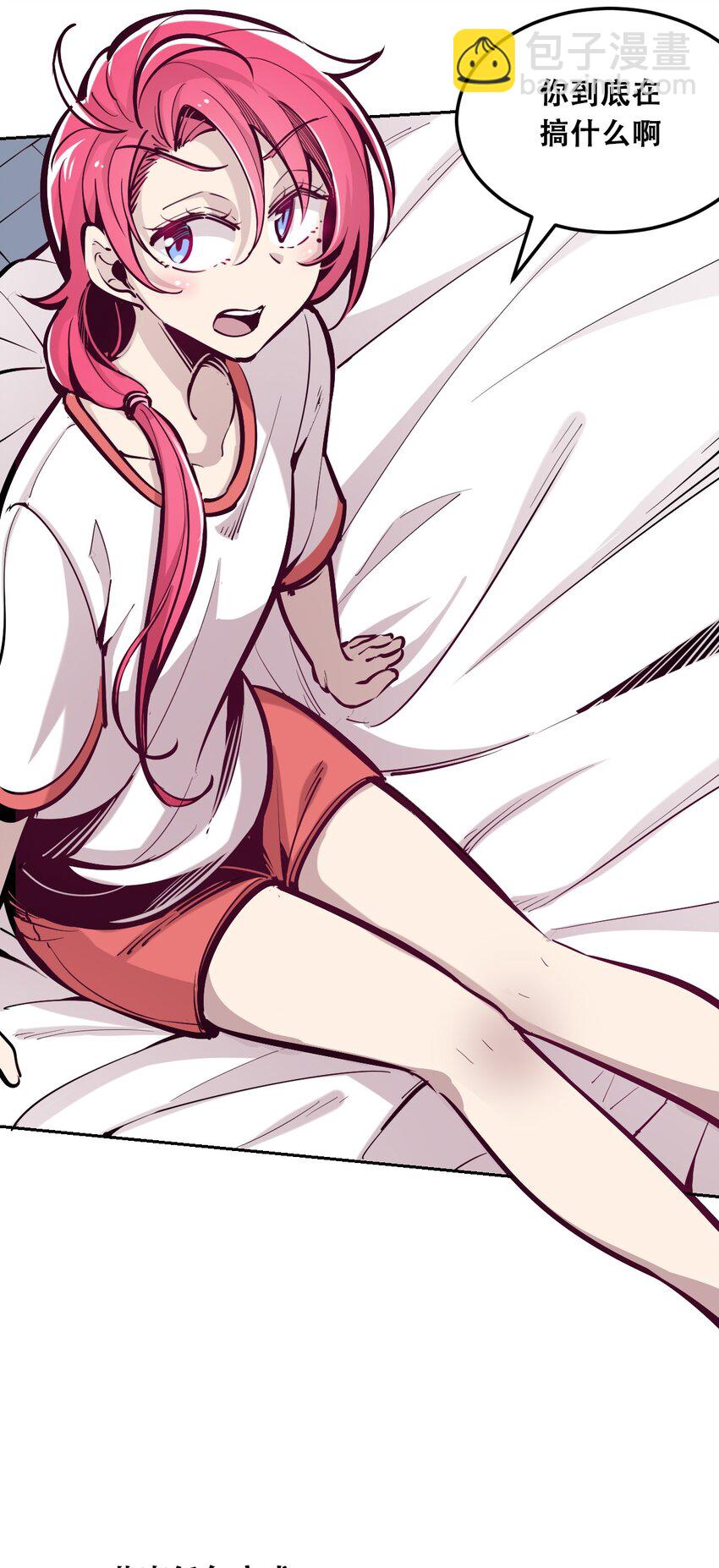 020 必须公主抱的恶魔(1/2)-第21话