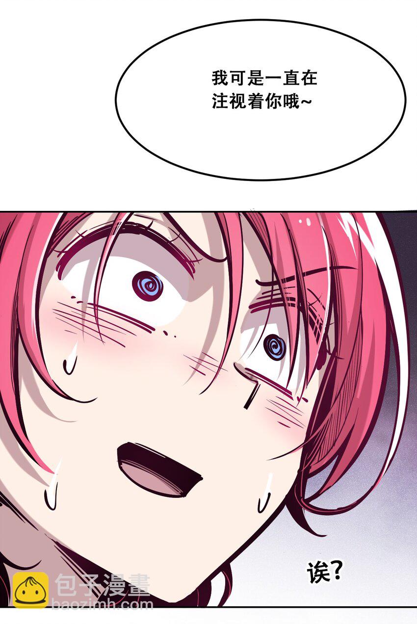 020 必须公主抱的恶魔(1/2)-第21话