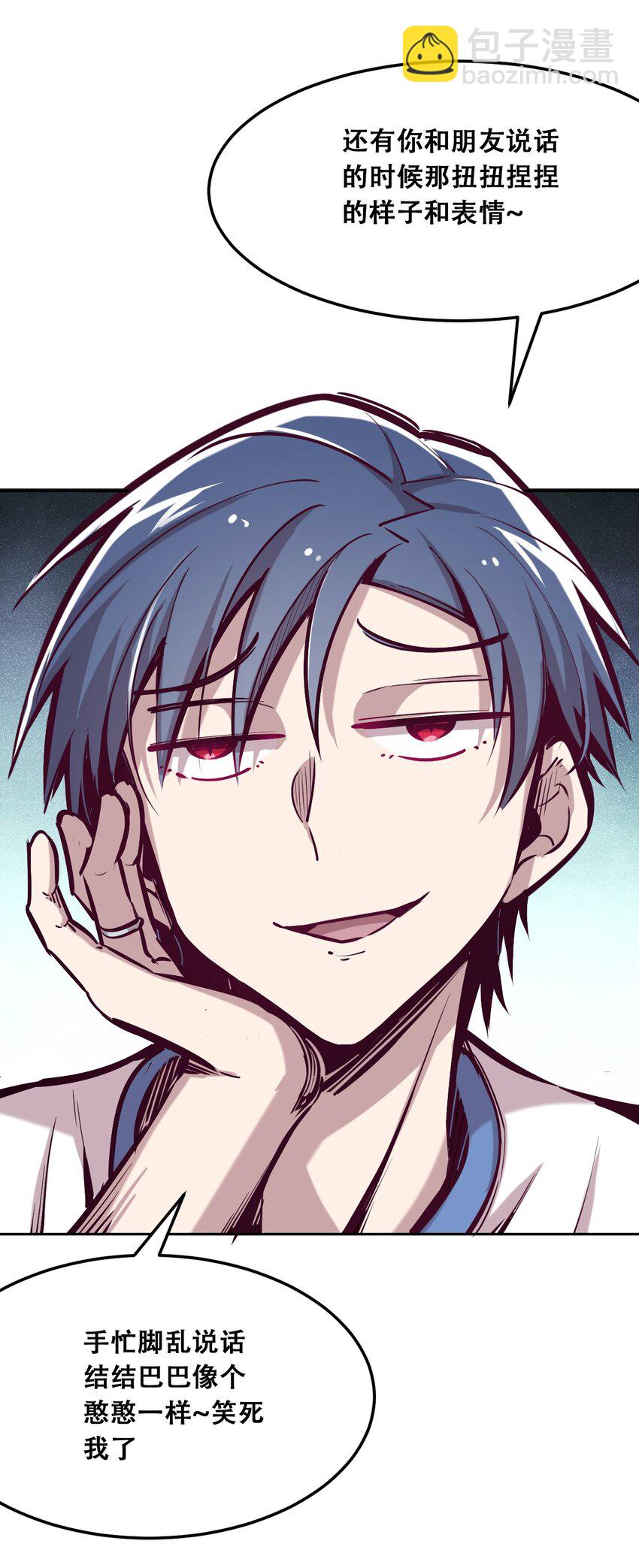 020 必须公主抱的恶魔(1/2)-第21话