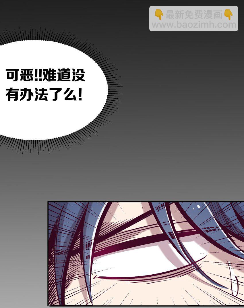 020 必须公主抱的恶魔(1/2)-第21话