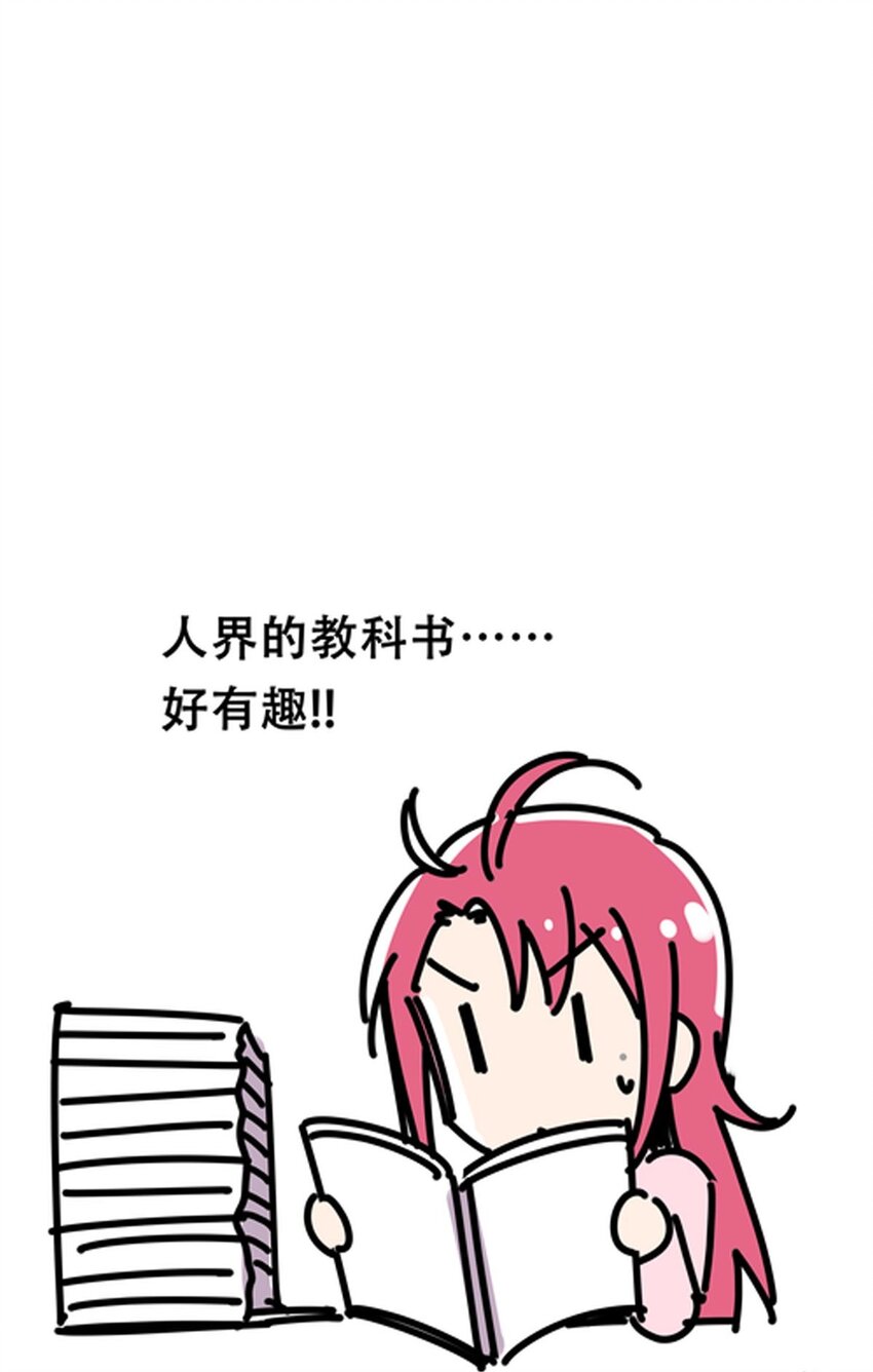 公告 中奖公告-第23话