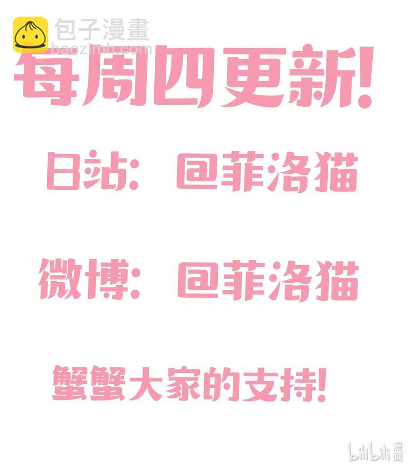 公告 中奖公告-第23话