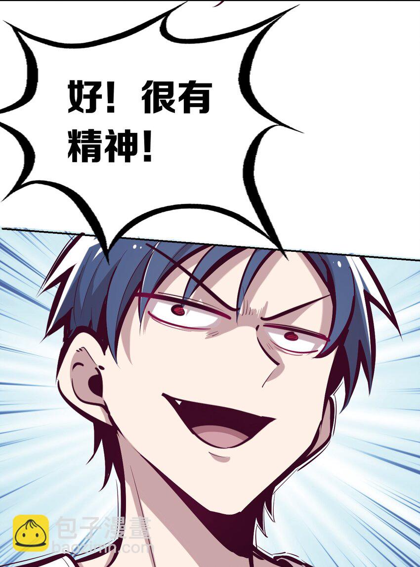 番外2 恶魔所教导的礼仪-第25话