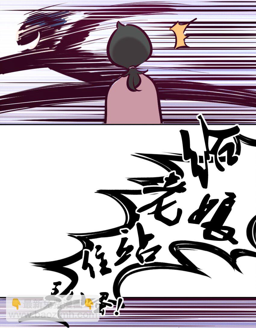 番外2 恶魔所教导的礼仪-第25话