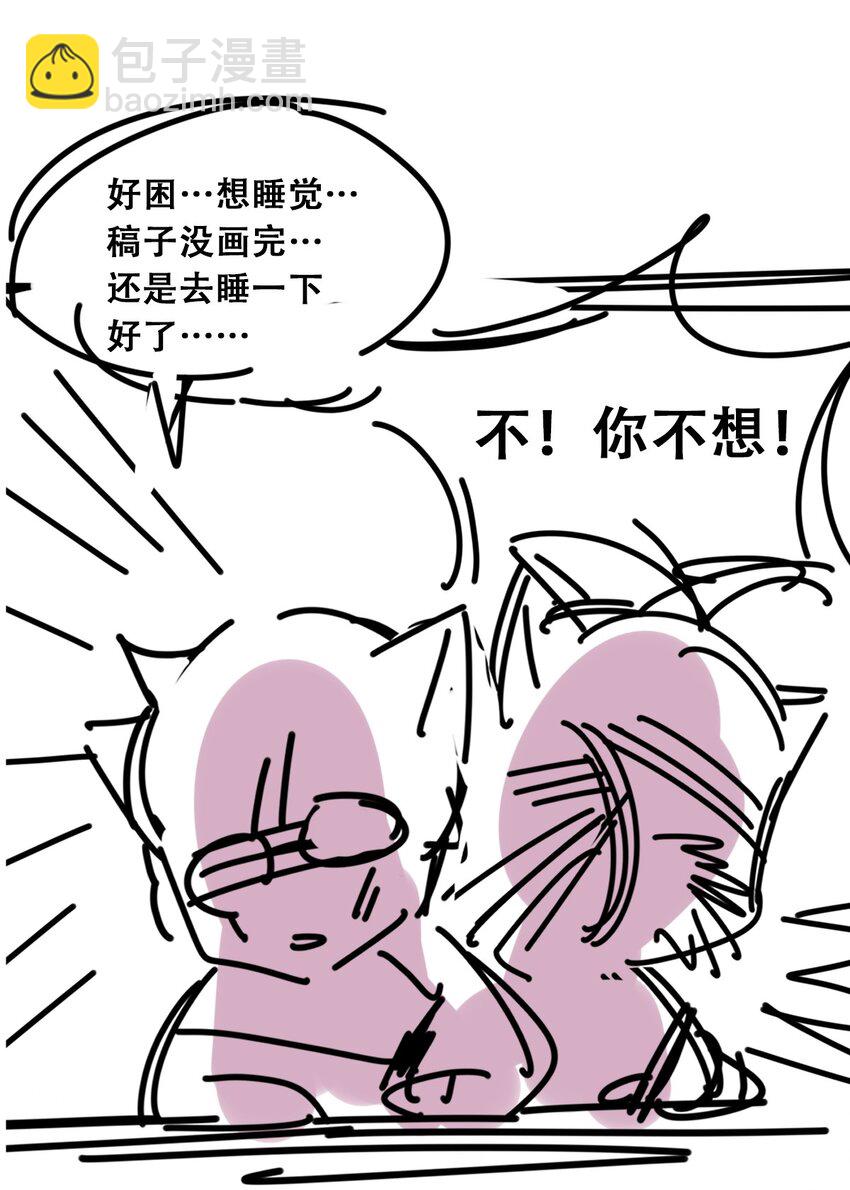 番外2 恶魔所教导的礼仪-第25话