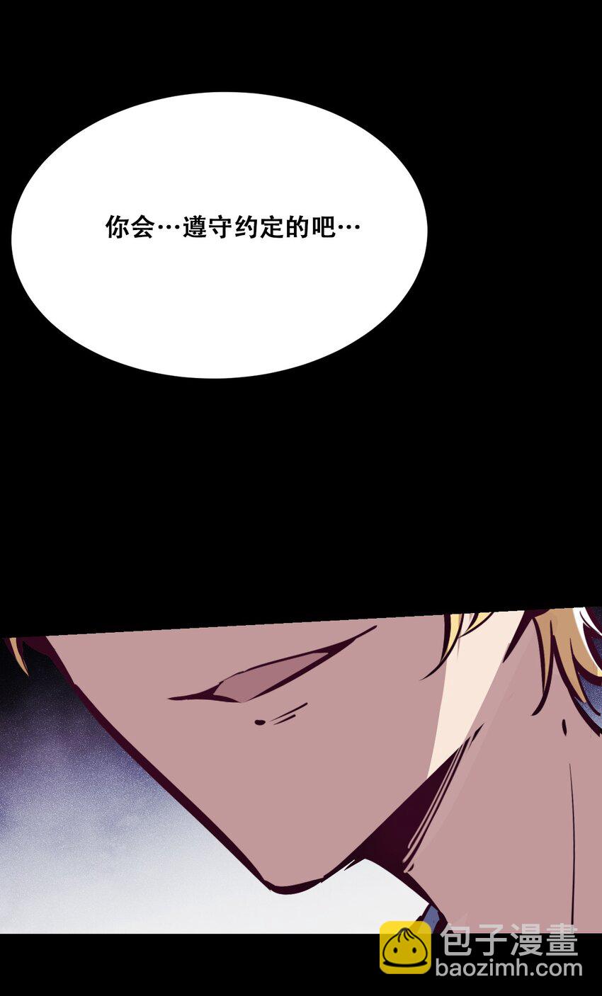 024 天使的行动-第27话