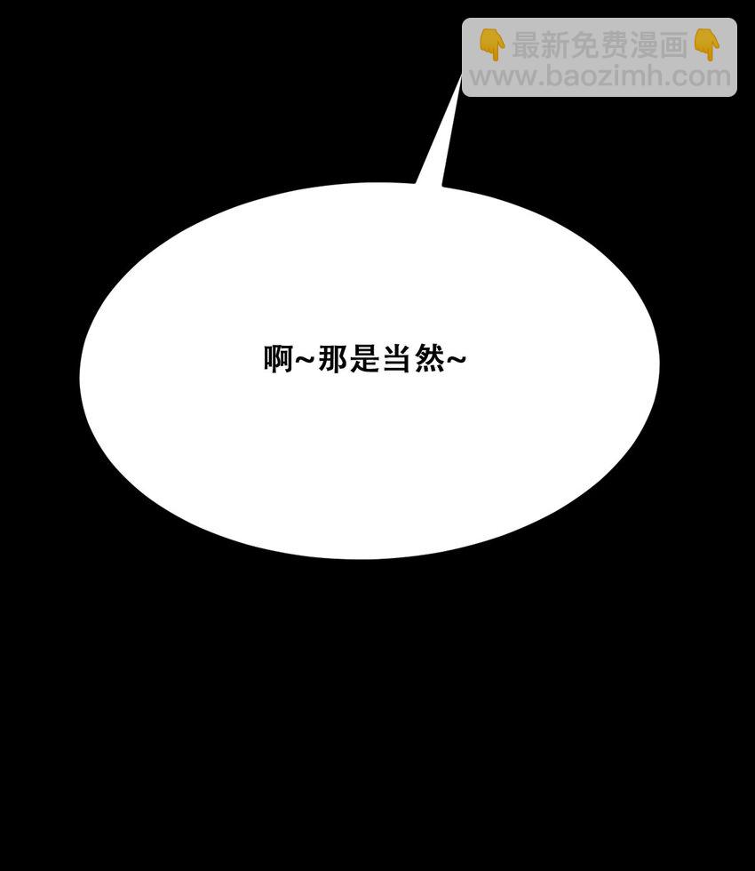 024 天使的行动-第27话