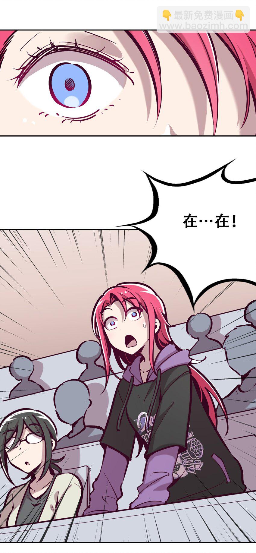 024 天使的行动-第27话