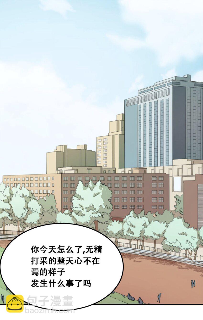 024 天使的行动-第27话